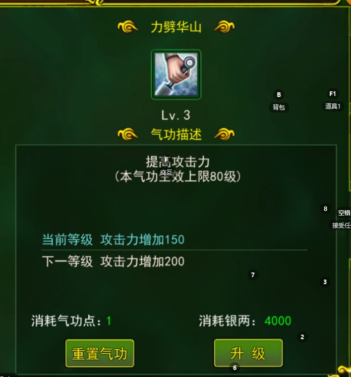 力劈华山.jpg