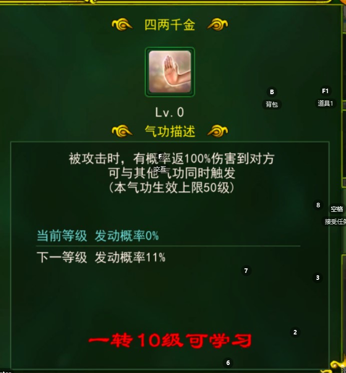 四俩千金.jpg