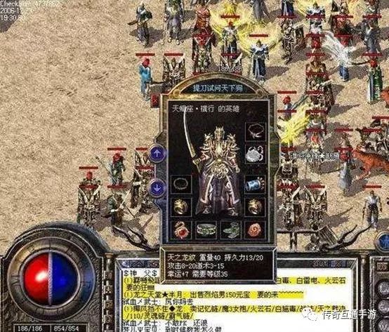 法师：元素风暴的控场艺术