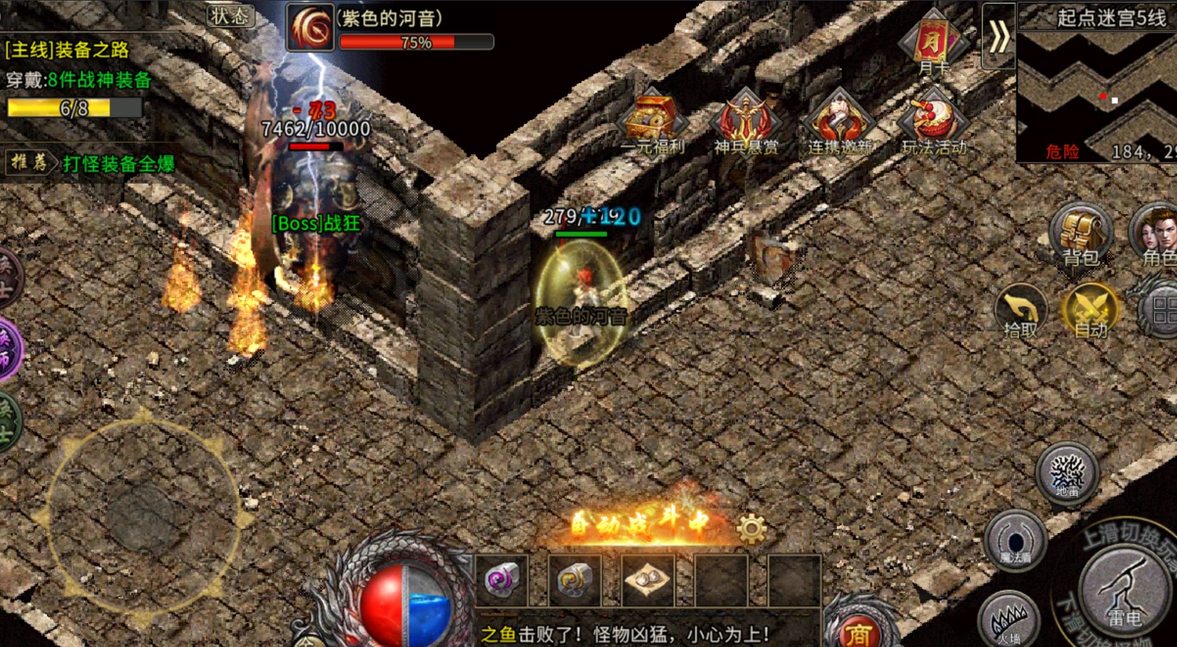 场景战术矩阵：全维度的职业切换策略
